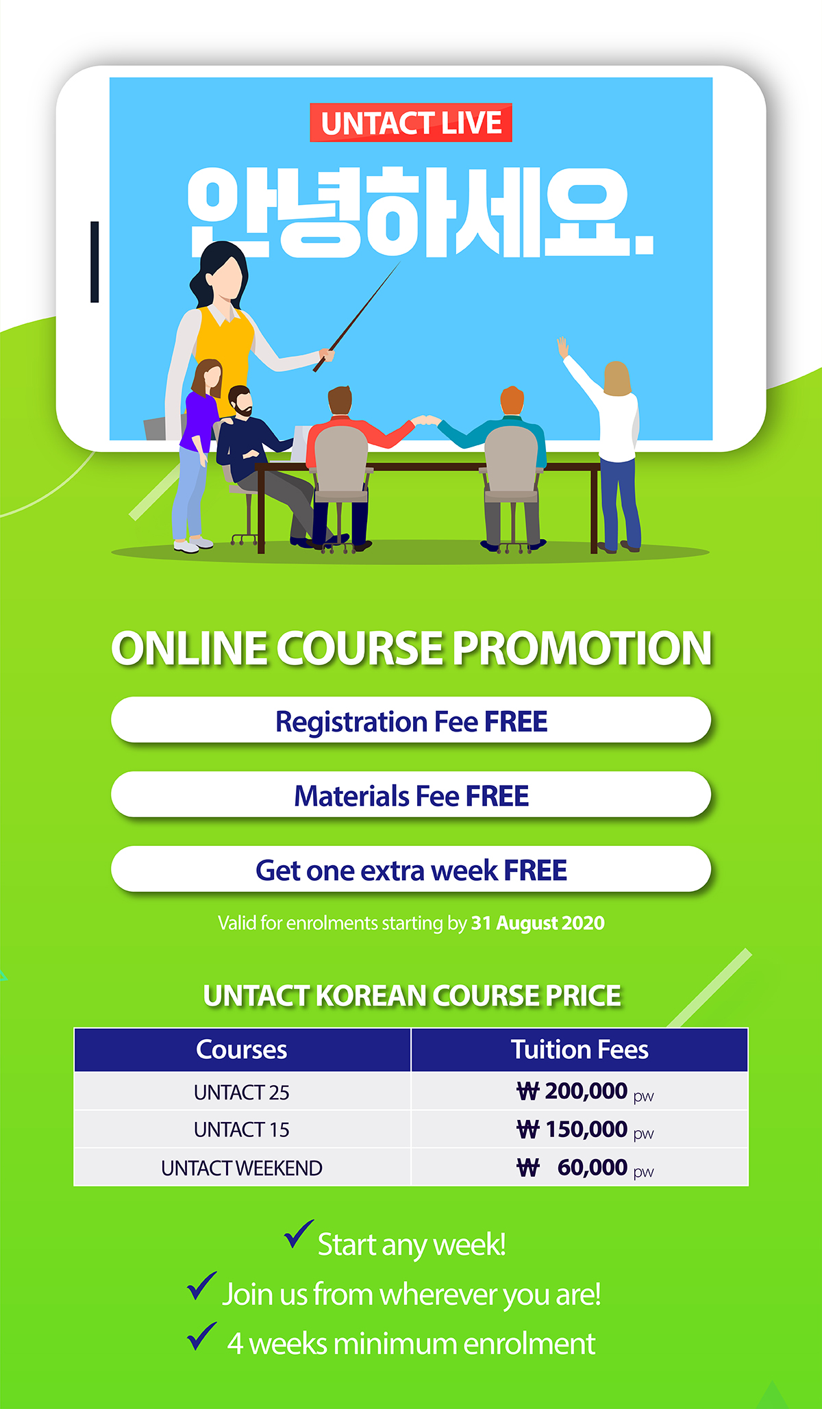 promotion promotion